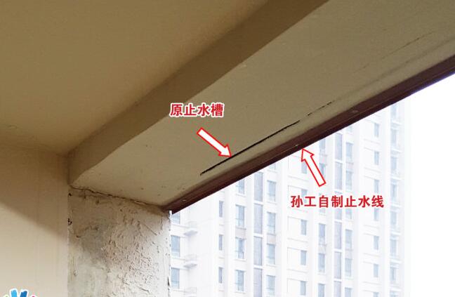 窗台渗水最简单处理方法以及窗台墙体渗水原因以及对应解决方法