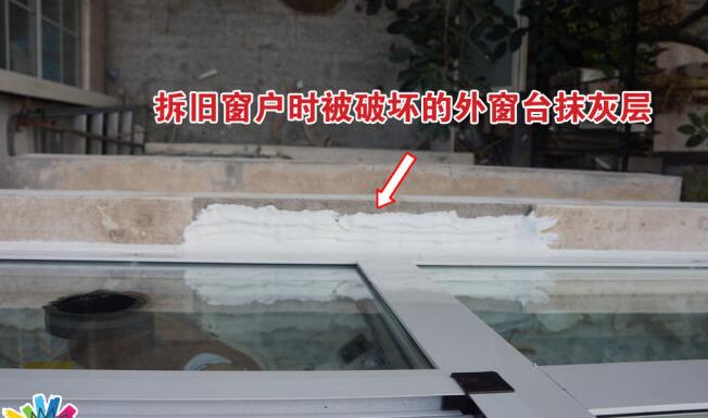 窗台渗水最简单处理方法以及窗台墙体渗水原因以及对应解决方法