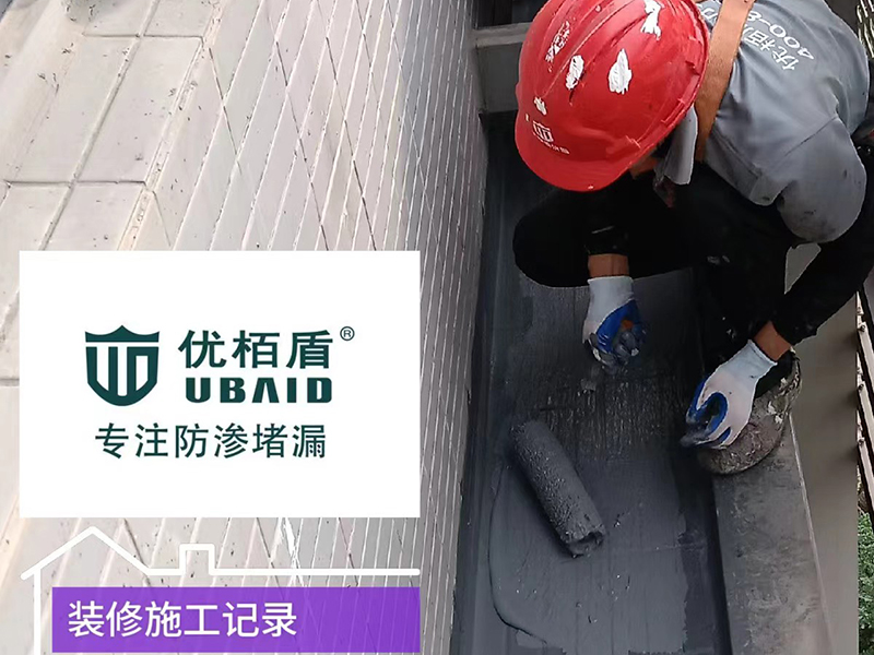 天沟漏水维修施工
