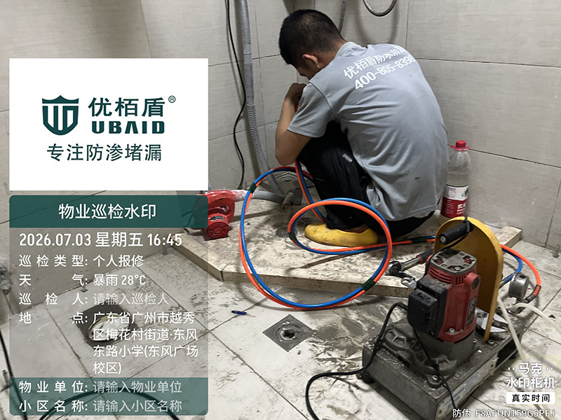 东风广场T6栋29F卫生间 拷贝.jpg